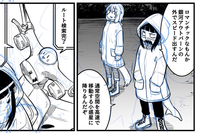 残業終わり寝ます( ˘ω˘ ) 