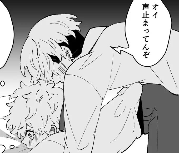 深夜にみるふゆタケのらくがきhttps://t.co/x13ioSDHoQ 