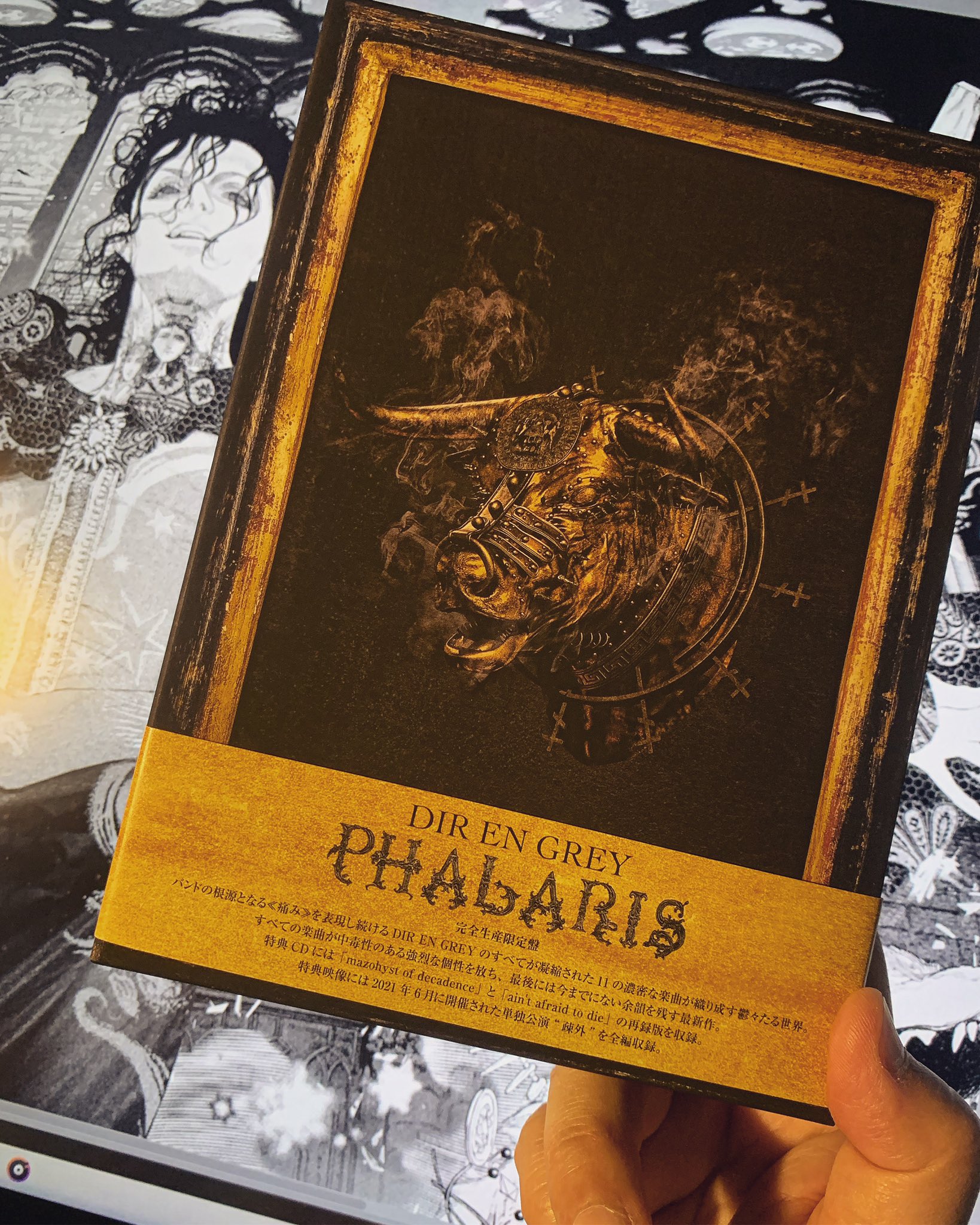 BOXBlu-ray 音楽・映像 [枚数限定][限定盤]PHALARIS(完全生産限定盤/DVD付