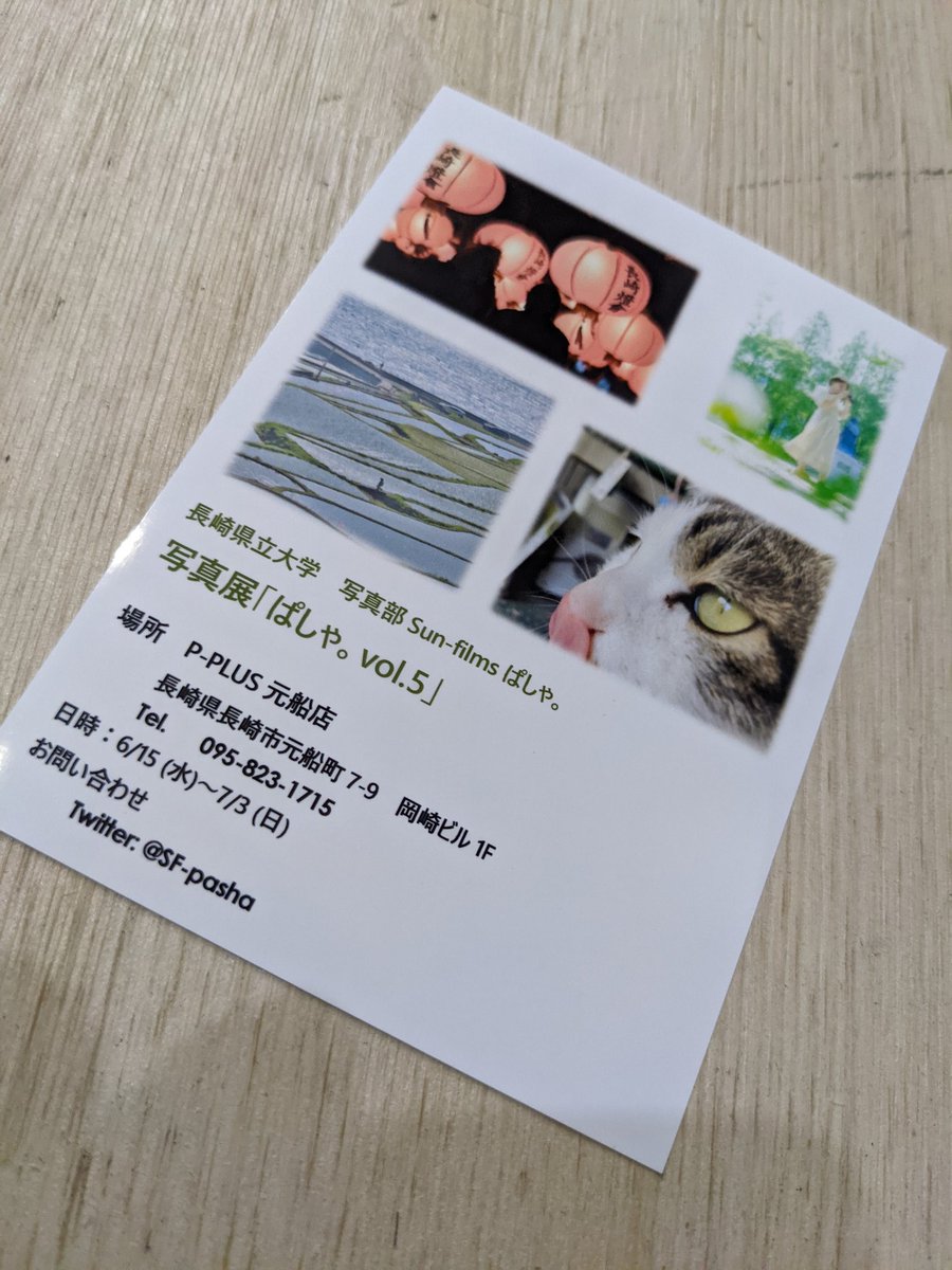 (*ฅ́˘ฅ̀*)写真は物語なんですฅ^•ﻌ•^ฅ tweet media