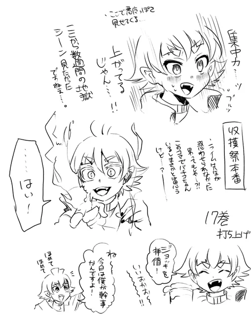 きしょすぎロビン先生考察② 