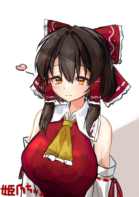 普段描かない比率で描いてみたくなる時がある霊夢ちゃん 