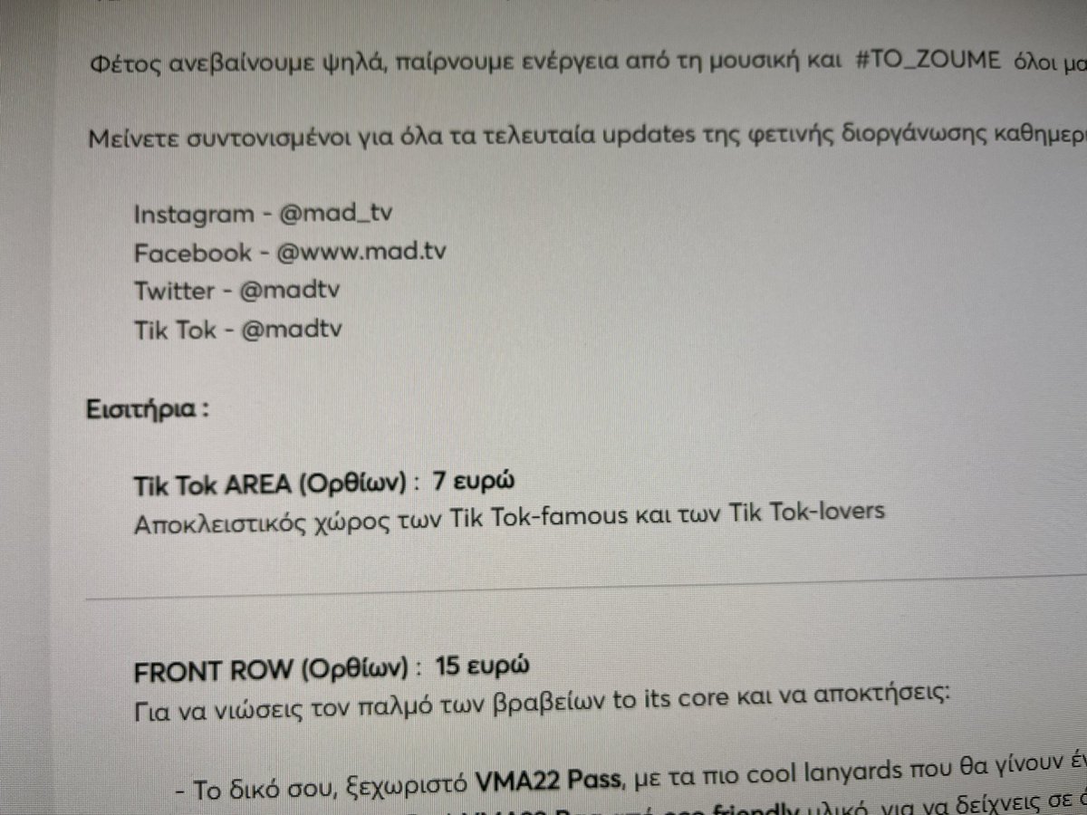 AlexandrosChrs's tweet photo. Κέρδισα εισιτήρια για τα #VMA22 #madVideo της τάξεως των 7€ Σορρυ αλλα είναι μεγάλη η κοροϊδία… @SamsungGreece No Comments… #MadTv #MadVma Σέρρες -Αθήνα γι αυτό? 🥲 https://t.co/qbO5lb3xeE