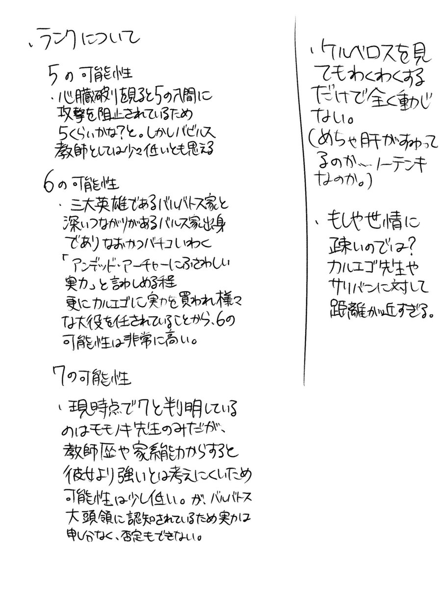 ③ 
