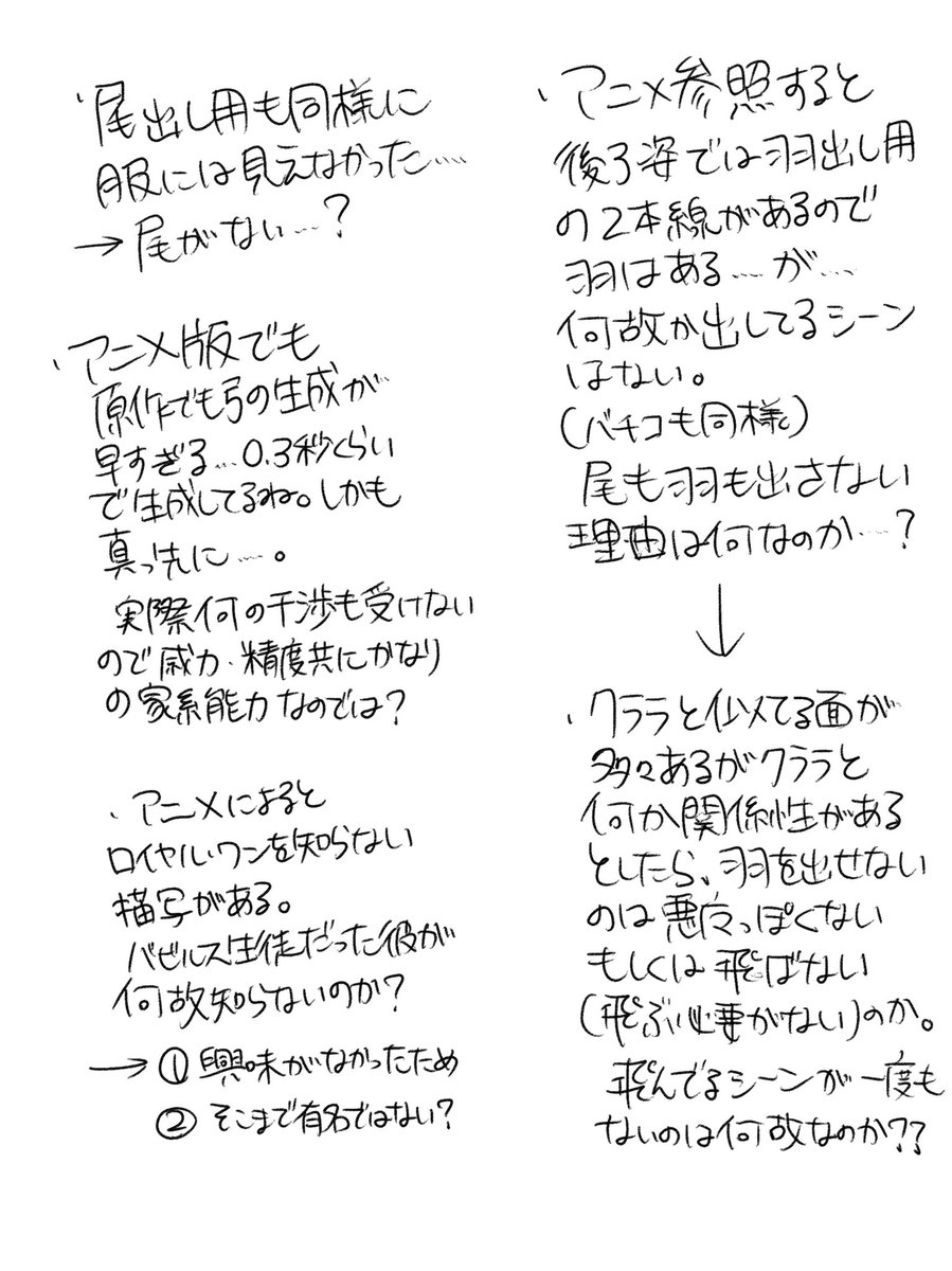 ③ 
