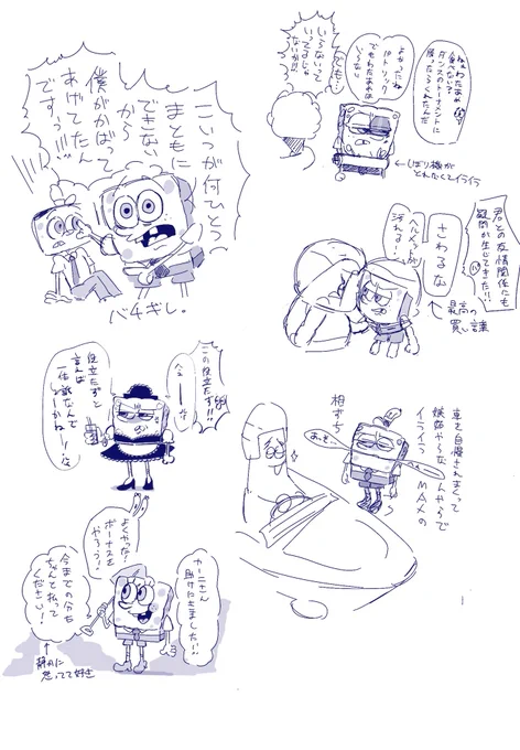 おこ🧽大好きなんだよ 
