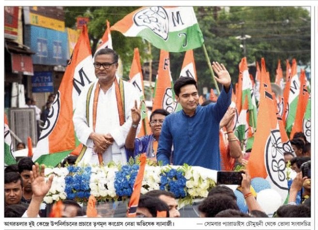 shibsagarsingh's tweet photo. (JAI HIND ✊ JAI TRIPURA 🙏)
কলকাতা  TMC ত্রিপুরা এসে বলে, ত্রিপুরার জনগণের ভালো করবে😂। আগে তোমার রাজ্যের জনগণের ভালো চিন্তা করো, পরে আমাদের রাজ্যে চিন্তা করো। আমাদের রাজ্যে আমরা চিন্তা করতে পারি, তোমার এত চিন্তা করার দরকার নেই।
আপনাদের সুচিন্তক-শিবসাগর সিংহ।🙏 https://t.co/S7C1EavNEc