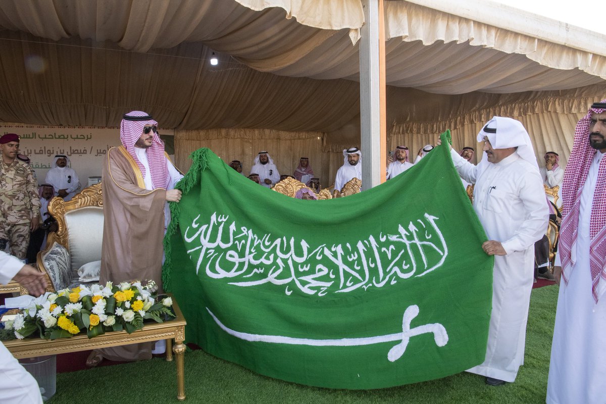 AljoufSA's tweet photo. سموُّ #أمير_منطقة_الجوف يُدَشِّنُ ميدانَ #الأضارعِ للهجن ويشهدُ أولَ سباقاته .. وينوه بالدعم السخي والاهتمام بهذه الرياضة العريقة والأصيلة من قبل حكومتنا الرشيدة- أيدها الله -
https://t.co/rBPNGQZNG7
#الجوف_الزراعية 
#استثمر_بالجوف
#الجوف_سلة_غذاء_المملكة
@CamelClub @scrfSA https://t.co/PAIdUoFxAD