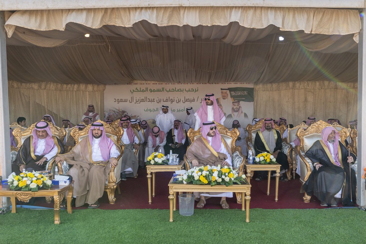 AljoufSA's tweet photo. سموُّ #أمير_منطقة_الجوف يُدَشِّنُ ميدانَ #الأضارعِ للهجن ويشهدُ أولَ سباقاته .. وينوه بالدعم السخي والاهتمام بهذه الرياضة العريقة والأصيلة من قبل حكومتنا الرشيدة- أيدها الله -
https://t.co/rBPNGQZNG7
#الجوف_الزراعية 
#استثمر_بالجوف
#الجوف_سلة_غذاء_المملكة
@CamelClub @scrfSA https://t.co/PAIdUoFxAD