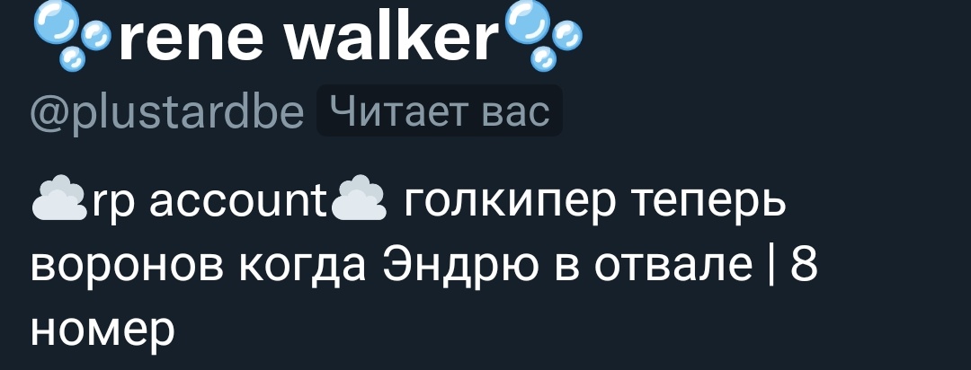 nathaniel__03's tweet photo. смотрите какая рене золотая.
аарон, приходи в твиттер, у нас 7-го номера тут нет. https://t.co/zvpQxIlNgF