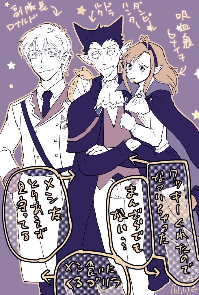 Δでも嘘でもない自分得設定のみっぴき。
ヒナちゃんは鼻息丸が使い魔かちんすずめが使い魔か迷うわ。 