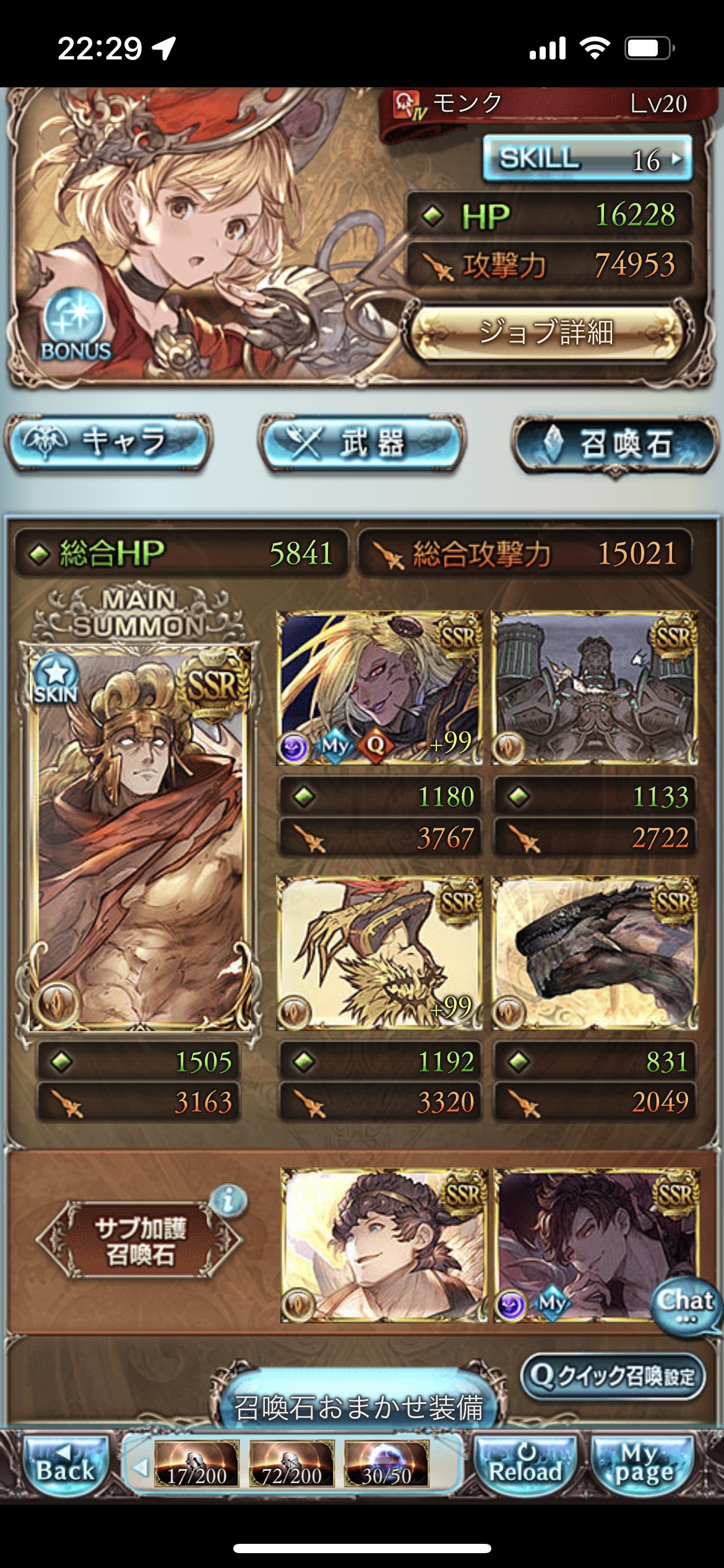 ティターン編成 Twitter Search Twitter