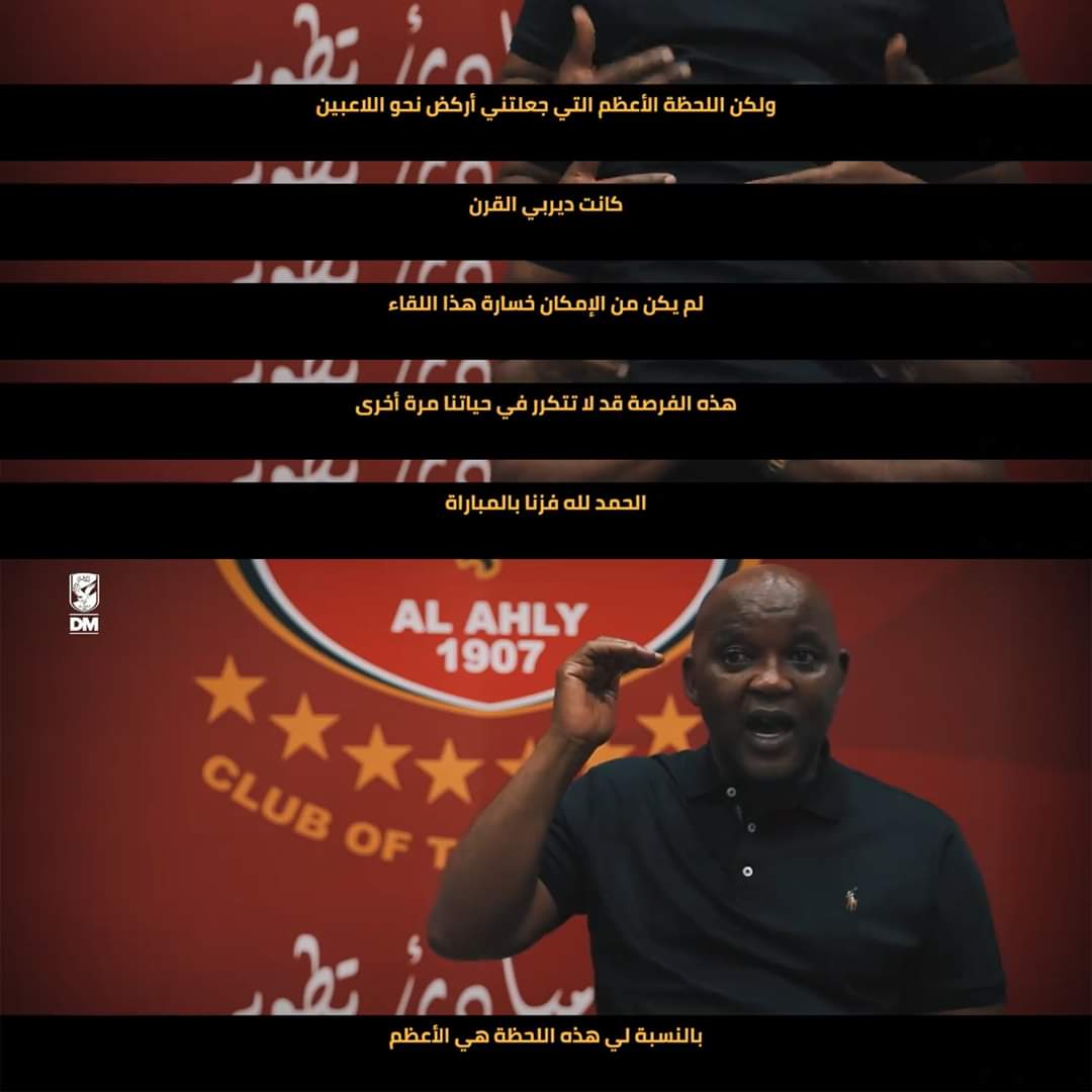 Yousef_ba4a's tweet photo. #Thanks_pitso🥺❤ https://t.co/H4JKDesIQT