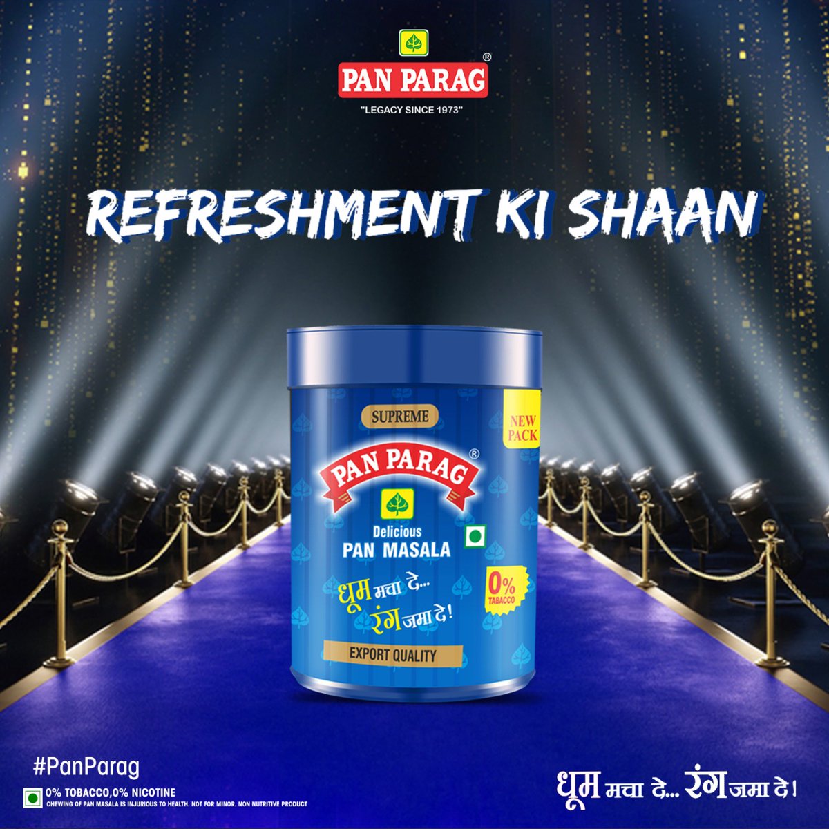 panparagindia's tweet photo. Refreshment ki aan baan aur shaan aapka apna Pan Parag
#panparag #superstar #refreshment #refreshing #mint #perfectsquad #squad #adventure #adventurous #fun #enjoy #fulfill #ingredient #goal #moodrefresh #pioneer #goodvibes #goodmood #mood #funmood https://t.co/FsrMVXV2F5