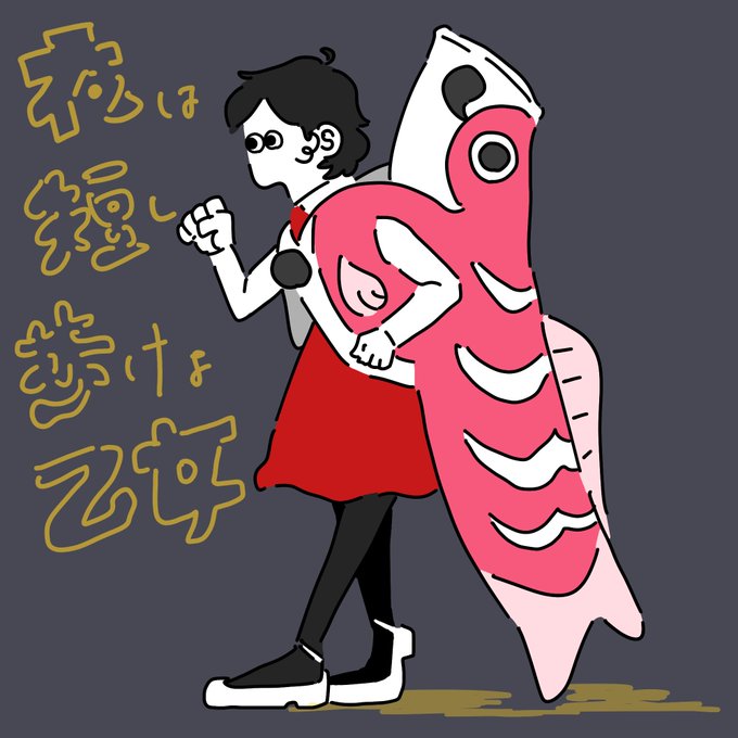 夜は短し歩けよ乙女のtwitterイラスト検索結果