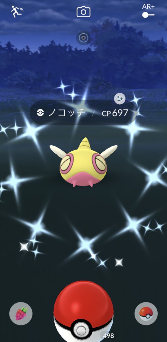 ポケモンgo ノコッチの色違い 入手方法と実装状況 攻略大百科