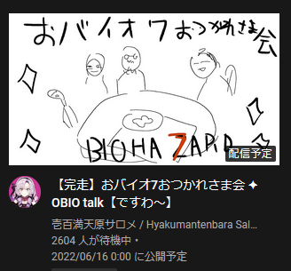 なんとまた味のあるサムネ 