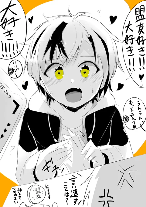 くらえ6月上半期アタック!!!!!! 