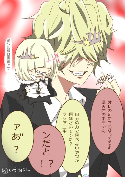 ララちゃんのtwitterイラスト検索結果 古い順
