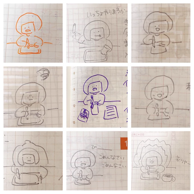絵日記を半年つけてるんだけど、毎日絵を描くからどうしても自分が絵を描いてる絵ばかり描いちゃうな〜と思って見返してみたら意外とそのときの状況によって表情がちがくて面白かった 