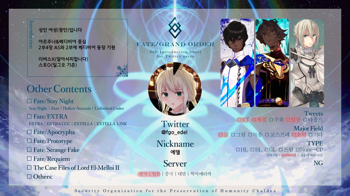 fgo_edel's tweet image. 트친소까지는 모르겠고.. 메인트윗이 히가시데 묶어놓고 불지르겠다는 말밖에 없어서 한 번 만들어봄.. 근데 진짜 무슨 말을 적어야 할지 모르겠다. 저는 광인입니다.. 아무튼 그렇습니다.