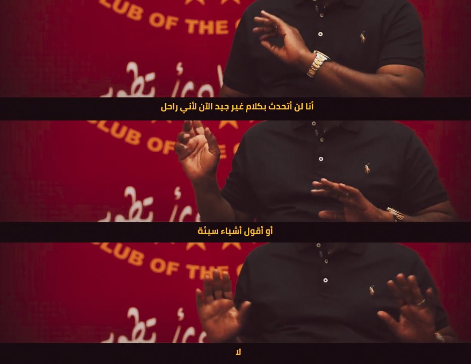 7akie's tweet photo. حاجات مبتشوفهاش في اي نادي غير في الاهلي ❤️ https://t.co/pYwxbBIgPO
