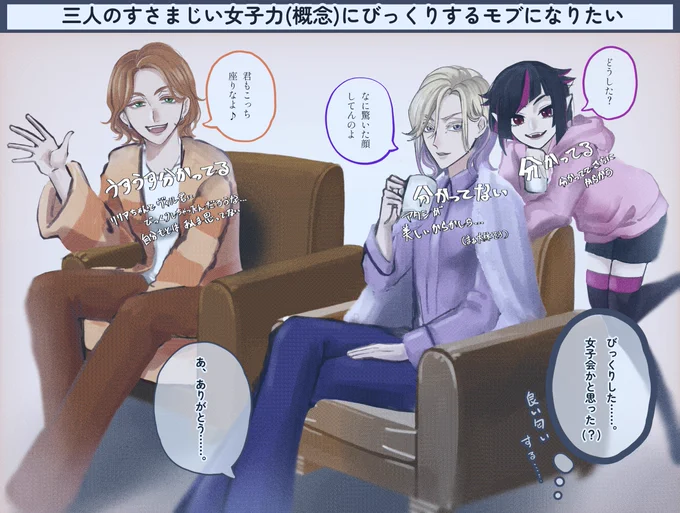 驚かれた理由を 
