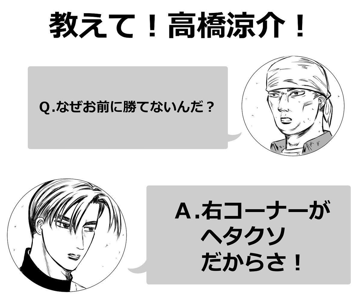 カイトさんよりご指名いただきました!

暇さえあればネタ絵ばっかり描いてる人です☺ https://t.co/ooBRCX7GOP 
