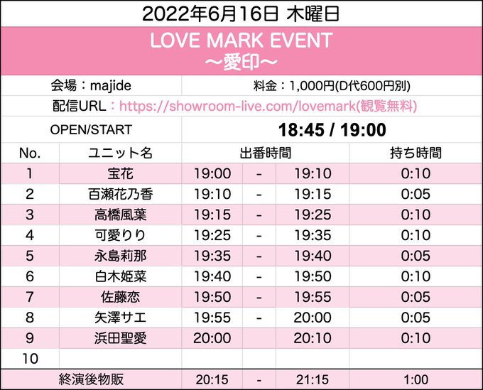 Twitterのコスプレ画像39