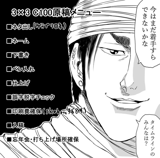 今これ 超お腹痛い 