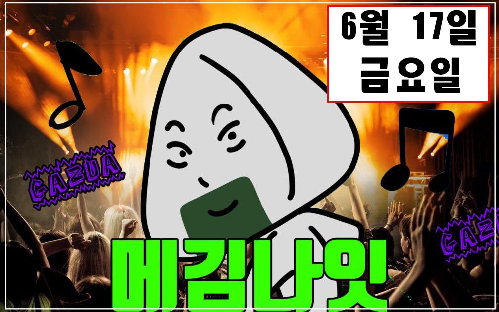 MetaKimbob tweet media