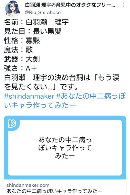 Riu Shirahaseさんのイラストまとめ
