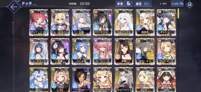 アズールレーンフレンド募集のtwitterイラスト検索結果 アズールレーンフレンド募集のtwitterイラスト検索結果