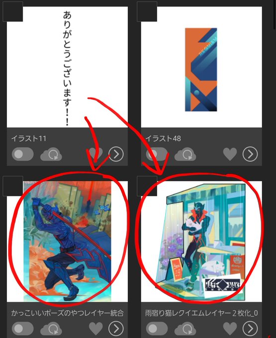 心臓のtwitterイラスト検索結果