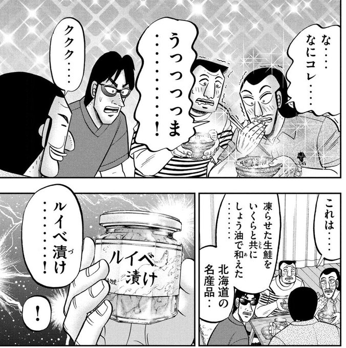 勢いでこれポチっちゃって来るのワクワクしてる 