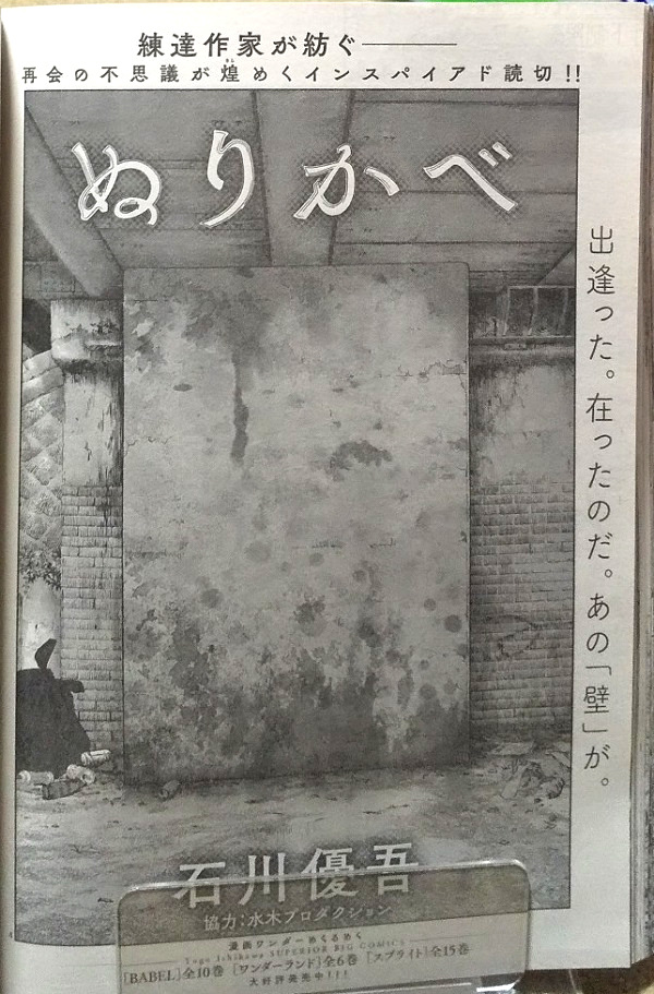 石川優吾 Twitter Search Twitter 石川優吾 Twitter Search Twitter