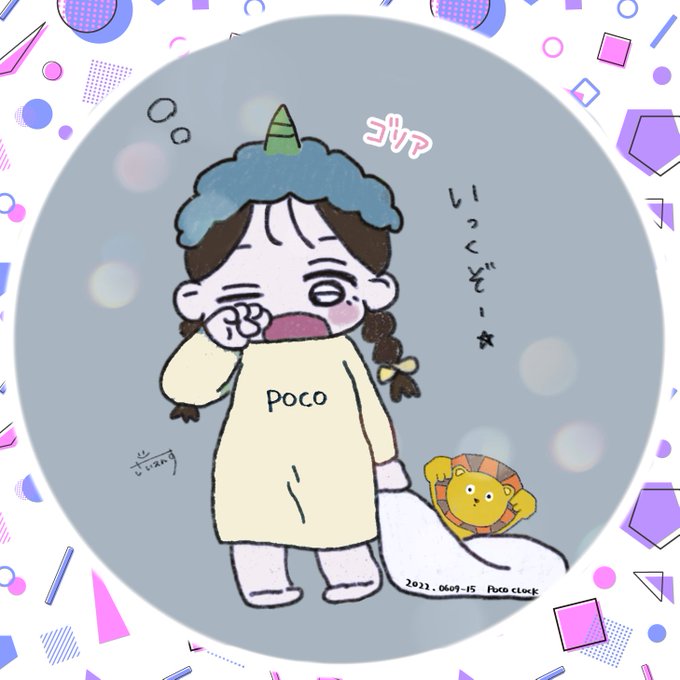 国産最新品 Pokoさん By Pupy0712 ラクマ 0609の通販 格安日本製 Www Wake Up Io