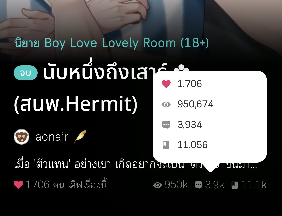 aonair13's tweet photo. อีกไม่ถึง 50k เราก็จะได้เติมเต็มความฝันอีกหนึ่งอย่างแล้ววว 5555 😆💪🏻 https://t.co/hDn9zgtWtn