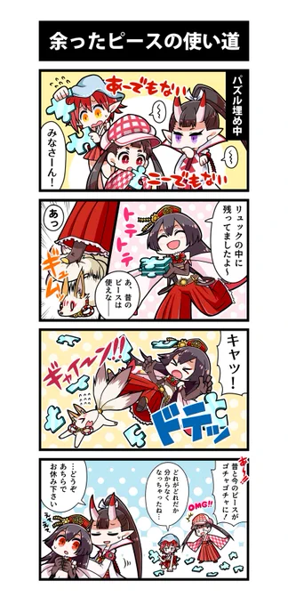 カオスアカデミーの絵4 