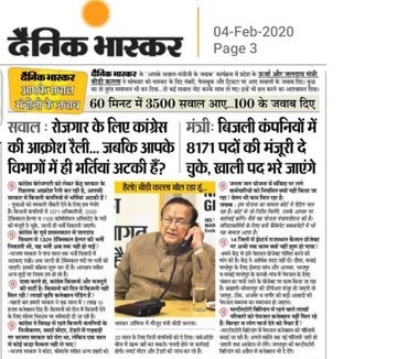 ssingh3889's tweet photo. अगर थोड़ी सी भी शर्म बची है तो जो आन्दोलन मे नही आए वो पहुंचे खासकर जो कोचिंग वालो पर उंगली उठाते है वो तो जरूर आए फिर रोते रहना फिर कुछ नही होगा कल सुबह सात बजे शहिद स्मारक जयपुर #टेक्निकल_हेल्पर_पदो_की_संख्या_6000_करो  @TheUpenYadav @shyamraj08 @Ramniwassuccess @MahendraPindel https://t.co/4U8W1rZzvo
