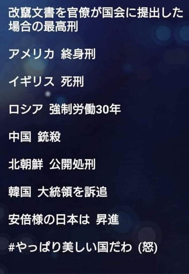 Nori Ubukata on Twitter