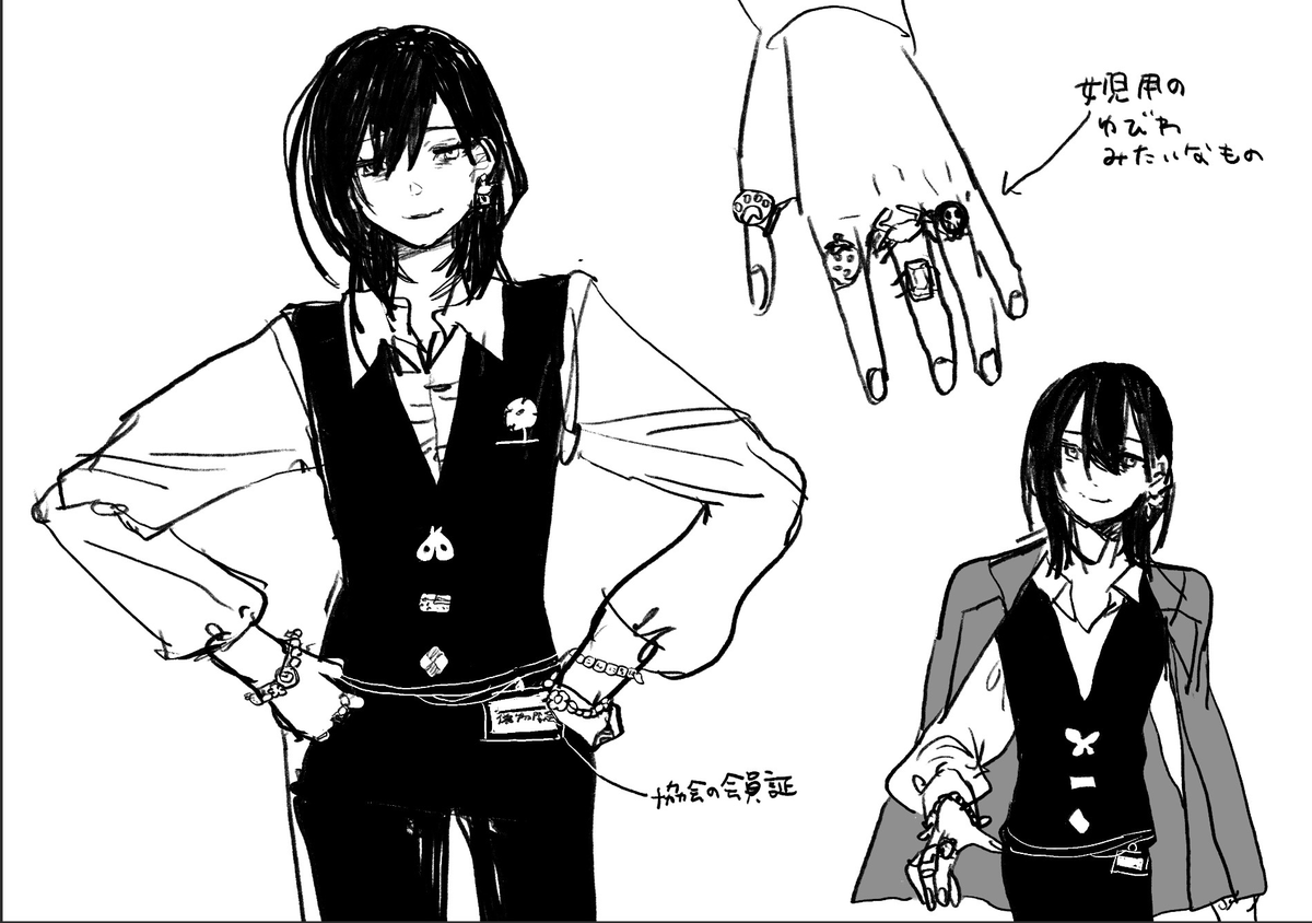 会長(服装の案出してたときのやつ) 