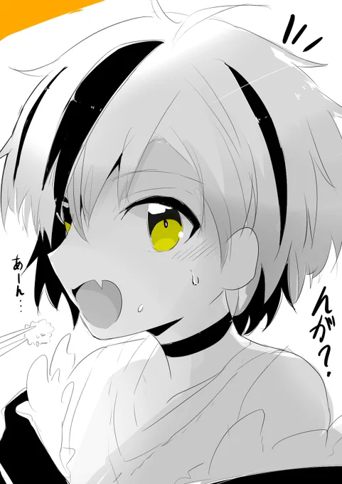 ついてるよ 