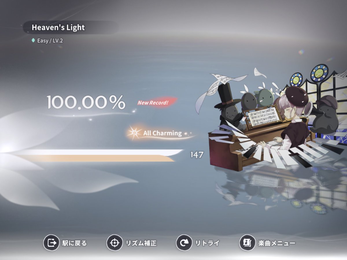 Eri9615's tweet photo. Heaven's Light [全難易度] 初理論値
#DEEMO2 #KitkitLu #Rayark https://t.co/UWHfJJkyjw