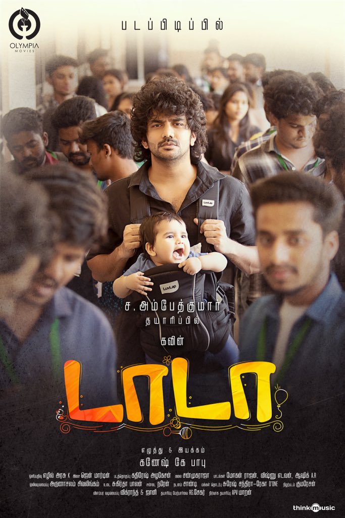 trip_cinema's tweet photo. #Kavin's #Dada First Single From June 19th https://t.co/3l7SABR12L