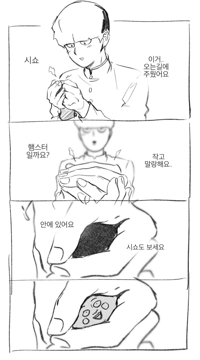 모부그리는것은,,정말로어렵네요
자기전에낙서하나갈기고갑니다 제목:레이겐의악몽