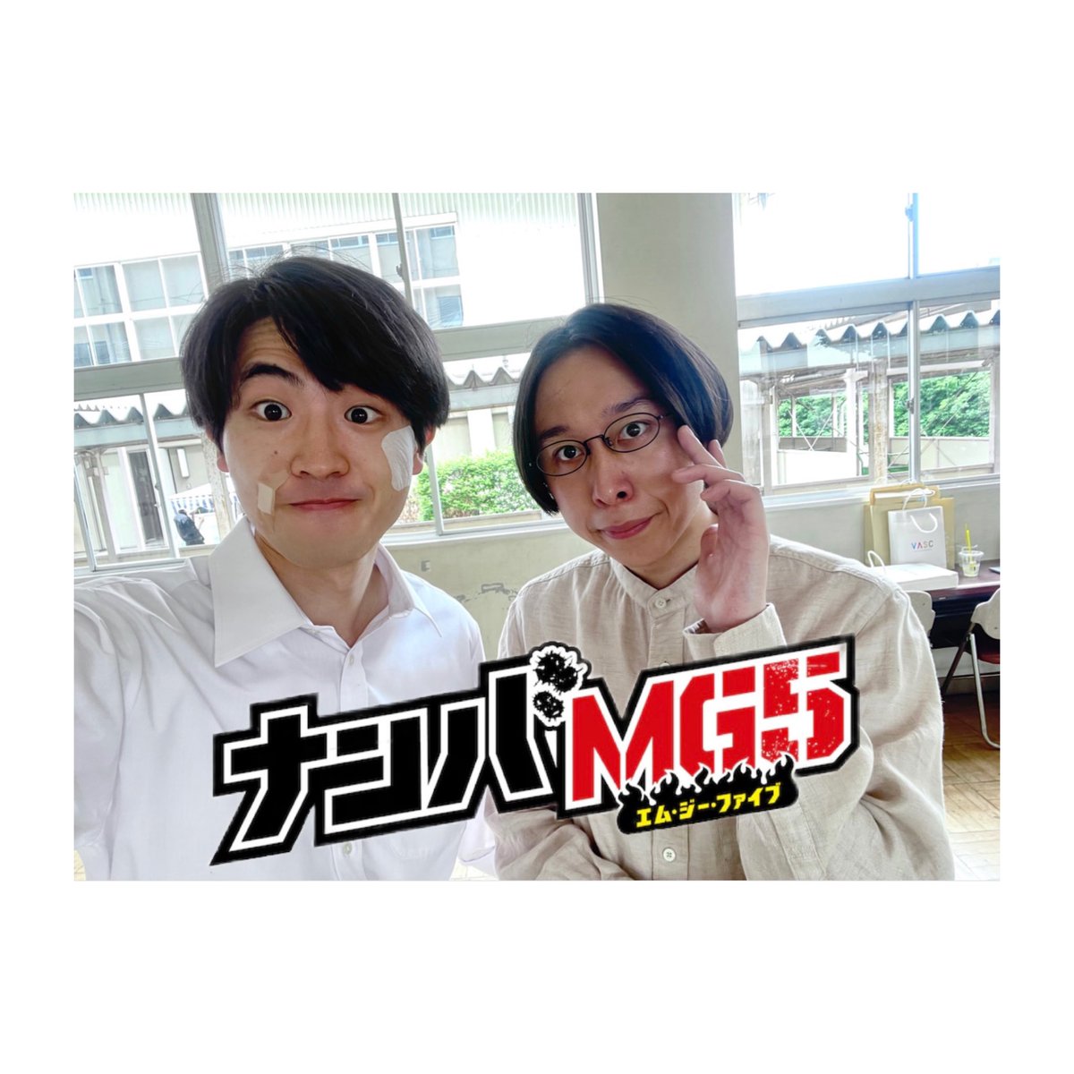 ama_ryuki's tweet photo. ６月22日22時フジテレビ
#ナンバMG5  にて
10話の最終回に出演します！
こんな素敵で最高な作品の一員になれた事、こうして友達と一緒にこの作品に携われた事、
#春本ヒロ　#藤田真澄　2人が頑張ってる姿見れた事、嬉しく思います！！
まだまだ　#遠藤龍希　頑張ります！ https://t.co/k7CFWRwuhY
