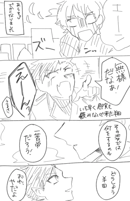 巨ロと半ロナ/今のうちに癖をぶちまけろ〜!!!という気持ち 