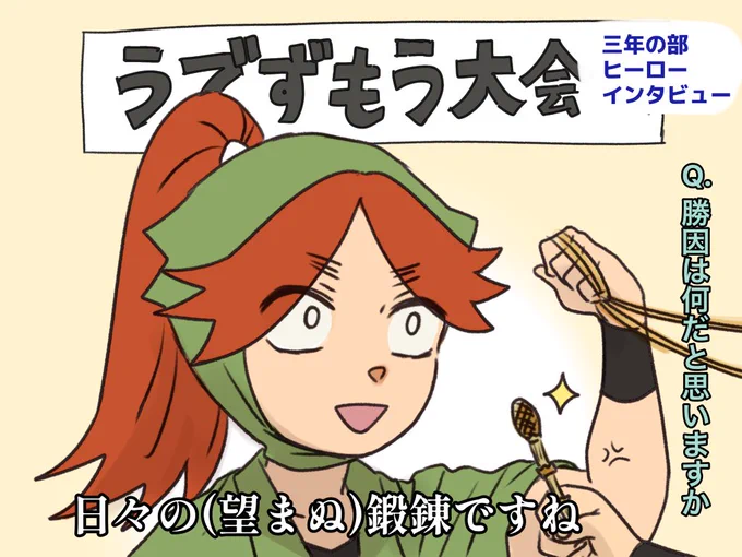 2位と3位は表彰台に上がろうとして消えた。
 #nin_draw 