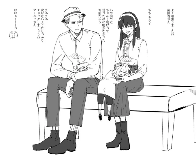 はじめてのはいしゃ(ぎゅいいいいんドゥルルルルルルルキィィィィィィ) 